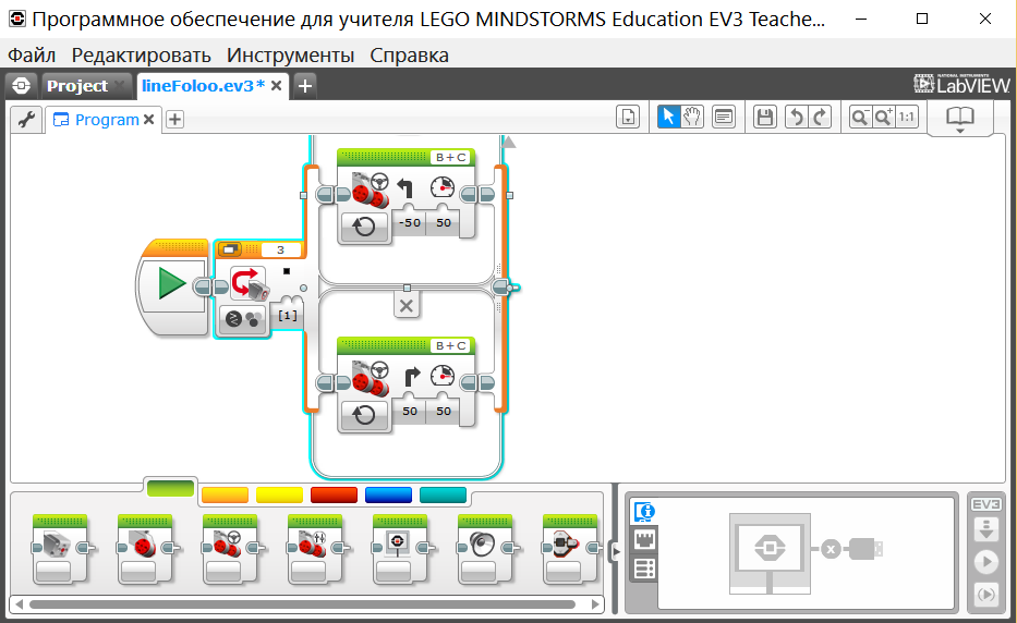 lego mindstorms education ev3 software download