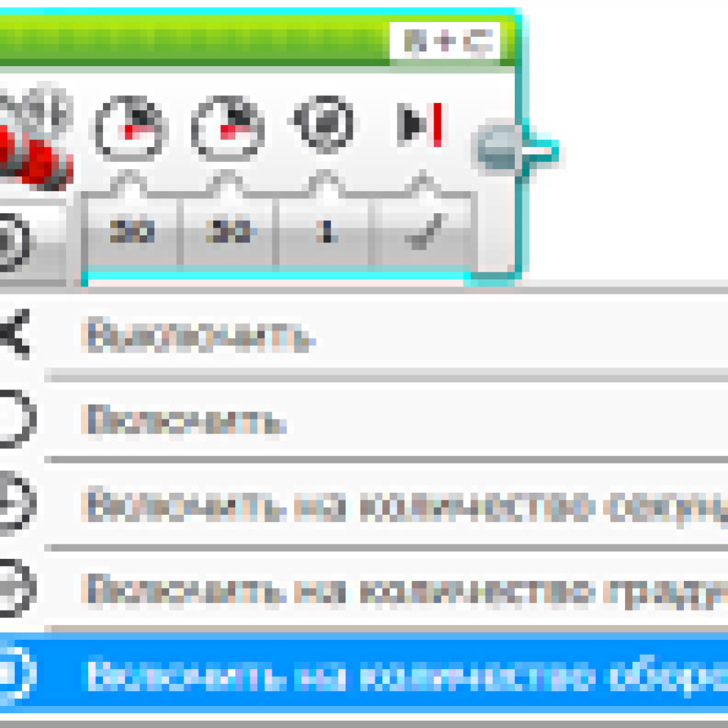 Программа для программирования робота логотип