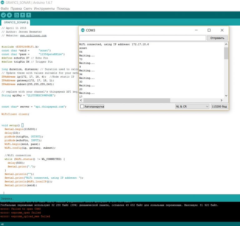 Win10 arduino ide esp8226 ошибка открытия последовательного порта com8 port not found