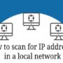 Узнать ip адрес компьютера в локальной сети